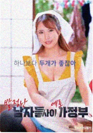 方言段落字幕修订说明配图